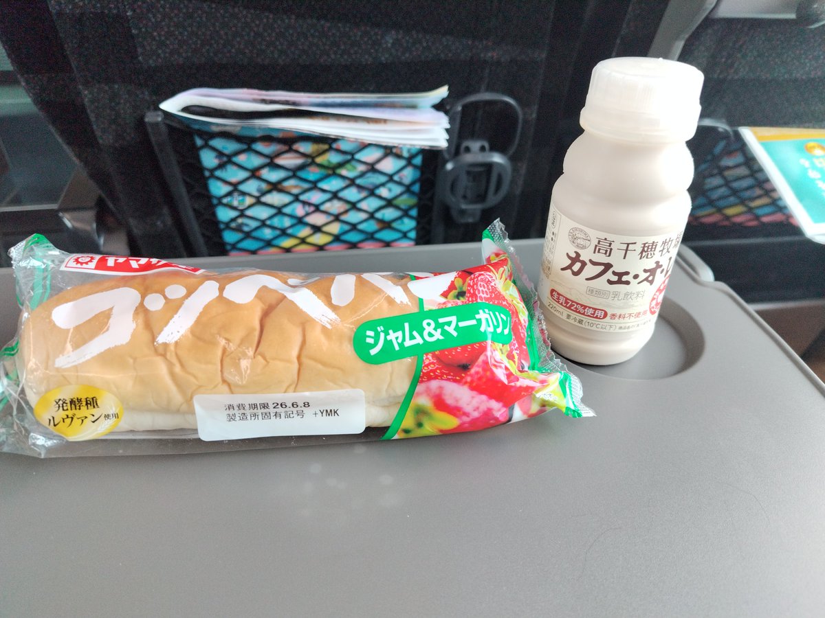 jef_hitoshi's tweet photo. #ひたち１号 で土浦→いわき
　サッカー福島遠征です https://t.co/pXH8DHcTqH
