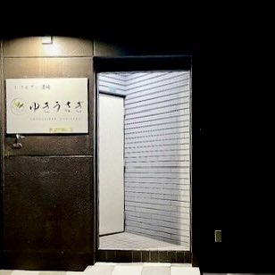 Chubu_Leisure's tweet photo. Update!!!

店舗名：ゆきうさぎ
住所：松阪市愛宕町836-43
機種： JOYSOUND響

📸https://t.co/AJvjLc6wkx

#ジンセイヲイロドロウ 
#有限会社中部レジャー 
#通信カラオケ 
#JOYSOUND  
#JOYSOUND響 
#三重 
#松阪 
#愛宕 
#karaoke 
#singasong 
#lovemusic 
#musicfeedsmysoul https://t.co/pikijTpRgx