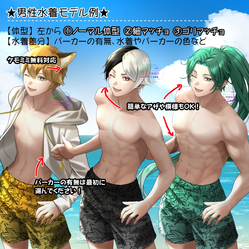 masakichi_01's tweet photo. 【水着量産】有償依頼募集👙🌊

膝上立ち絵　5,000円〜

★セミオーダー！
★複数の体型から選べる！
★商用利用（グッズ制作も）OK！
★IRIAM対応オプション有り！

お支払いは振込or「つなぐ」にて。
ご連絡は↓のメールまで！（DMでも○）
https://t.co/00L20WzXRq

#量産依頼 #有償依頼 #立ち絵 https://t.co/4BAPqbDUeH