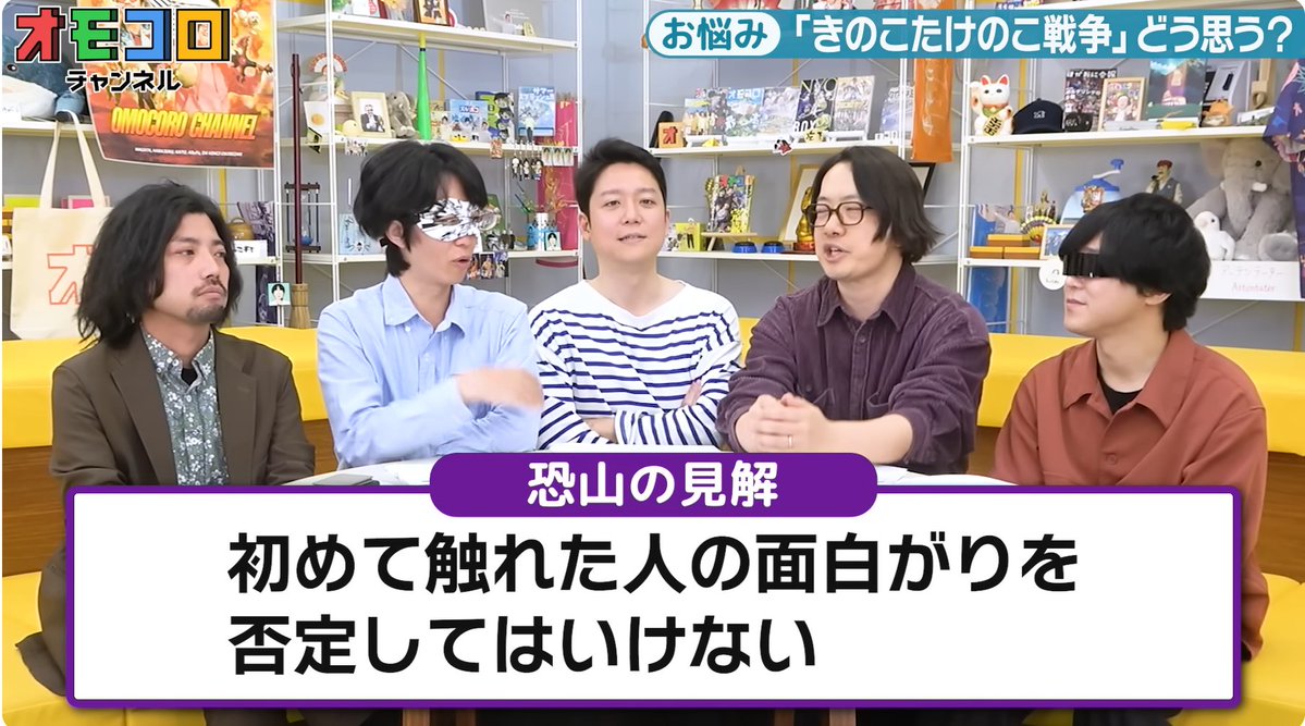 game_for86402's tweet photo. その後の恐山の言っていることの方が深かった。

「インターネット始めたての頃はそういう面白さを知る段階があるんだから」と言ってくれた

誰もが通る道だし、自分たちが飽きたからって1周目を楽しんでいる人を馬鹿にしてはいけないと思う。 https://t.co/LP2XFwNAu5