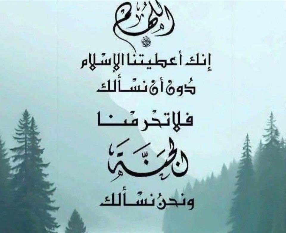 Hsoos1000's tweet photo. #خواطر. https://t.co/AlJOxTMkjp