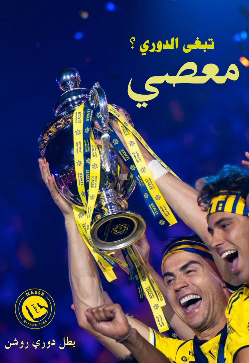 Alqeeran's tweet photo. عارف انك معطيها وضعية كني متابع كروي عالمي وجاي تتلزق بهاشتاق  #البرازيل_مصر علشان تنسى با🧢

بس برضو أنا وراك .. تبغى الدوري ؟ 

😂😂😂😂😂😂 https://t.co/9V8zXWojVY