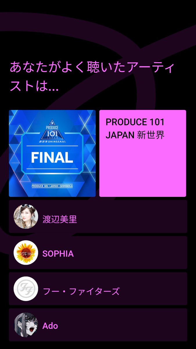 FortniteAliyan's tweet photo. 娘の推し活一緒に楽しめた😆人😆✨ https://t.co/dDBrOmmWs7