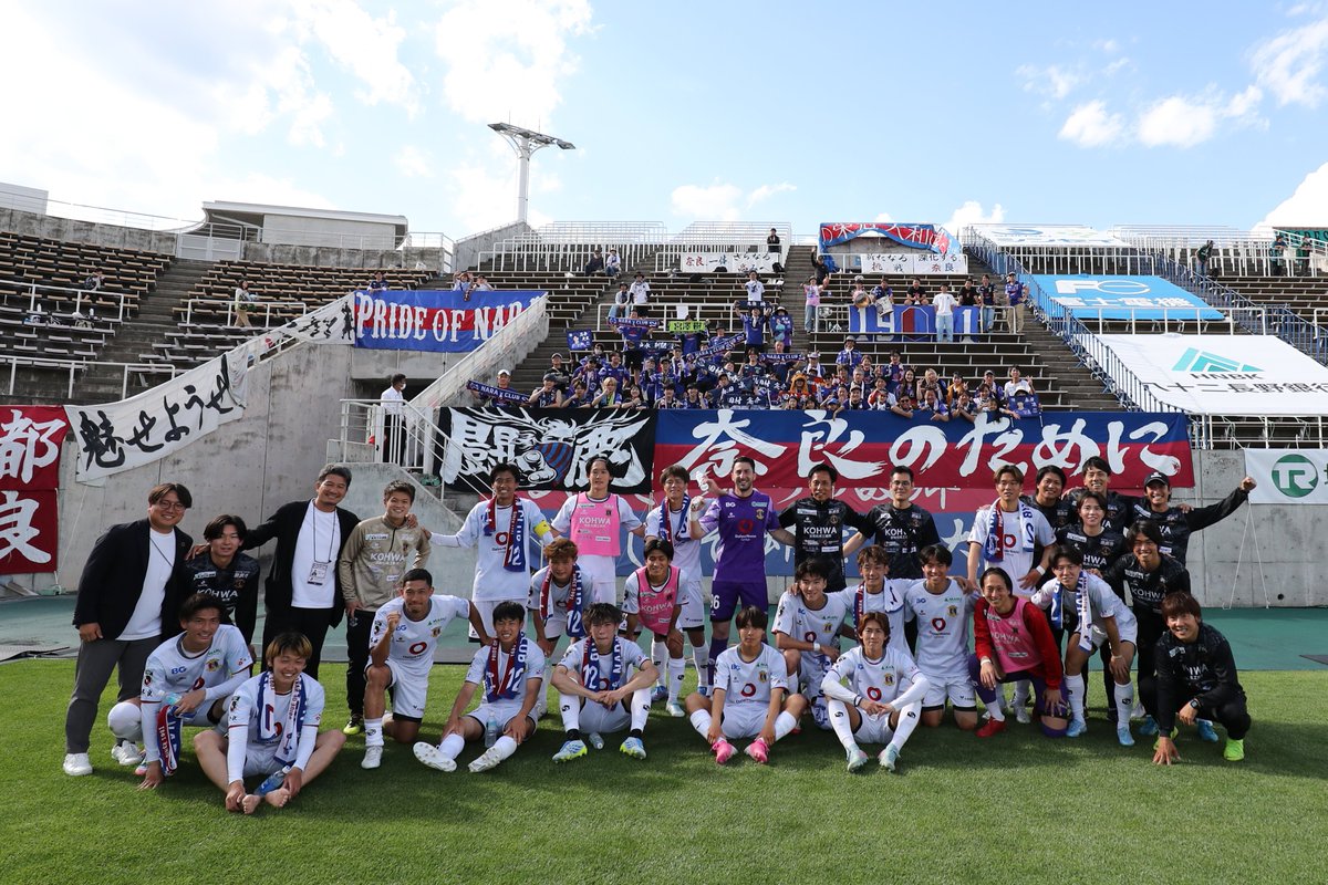 naraclub_info's tweet photo. 【百年構想リーグ応援ありがとうございました】

奈良クラブの明治安田J2・J3百年構想リーグは、2026年6月6日に行われたプレーオフラウンド第2戦 松本山雅FC戦で全日程を終了し、40チーム中25位となりました。

ご支援・ご声援いただいた奈良クラブに関わる全ての皆さまに感謝申し上げます。
多大なるサポートありがとうございました。

8月1日には第31回奈良県サッカー選手権大会「天皇杯 JFA 第106回全日本サッカー選手権大会奈良県代表決定戦」、そしてJ3リーグが開幕します。

これからも応援お願いします。

#奈良クラブ