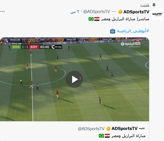 xpxpm's tweet photo. @SaudiNT مصر * البرازيل الآن وتعادل . 
( هل دونيس والمفرج عندهم خبر بذلك  ) ؟
للإطلاع على جودة اللقاءات التحضيرية لكأس العالم كيف تكون  ؟ 
 لكن الله يوفق الشعار الأخضر دوم للعالي   . 💚🇸🇦🤍 https://t.co/qKpiSwwMc3