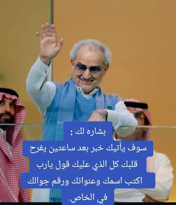 alsrf57's tweet photo. كن صريحاً ❓🤔🧐

3 مليون ﷼ سعودي 
هل يمكن للمبلغ .. أن يحل كل مشاكلك 💵💰😍😍

أ. نعم // ب. لا https://t.co/I9yoeLkpsv
