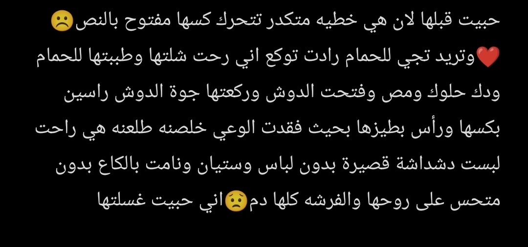 قصص سكس بنت صنعاء tweet media
