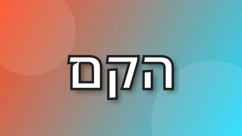 3LettersZain's tweet photo. הקם https://t.co/6sCp7pwsil