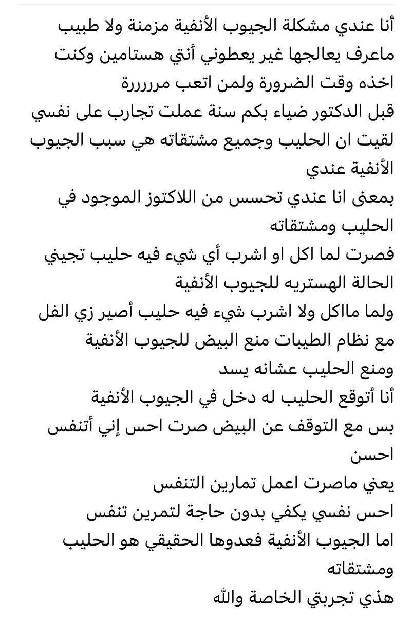 57salha1's tweet photo. @AliAli137278 كلام مجربه .. https://t.co/LvWnDiNVCK