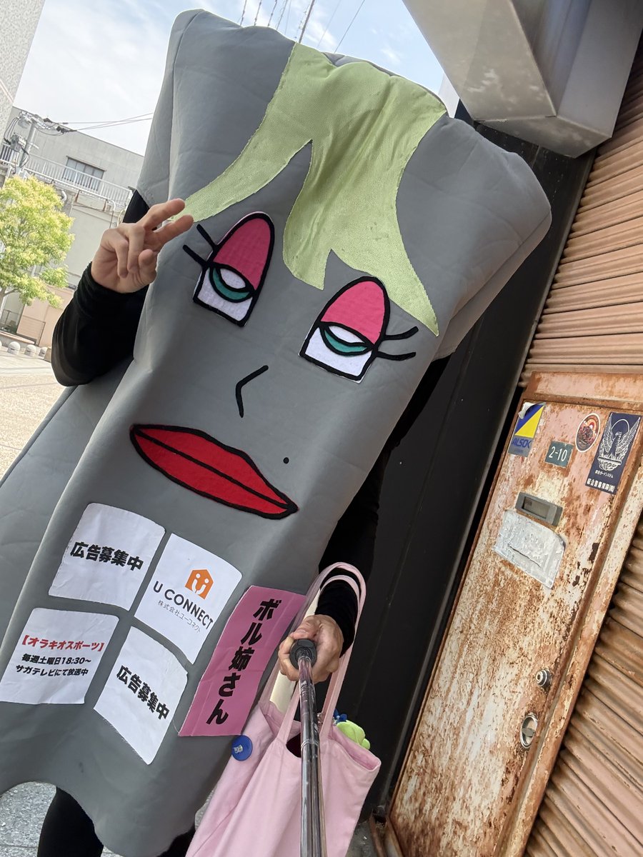 BORUNEESAN's tweet photo. おはよぉ💕
今日も楽しんでいきましょぉ✨

ボル姉さんの活動を支えてくれているスポンサーの皆様✨↓↓↓
【パティスリーチップマンク様】✨
福岡県北九州に工房を構える洋菓子屋さん♡

【佐賀工房&佐嘉の絲様】(@sagacobo )✨
佐賀駅、佐賀空港、佐賀バルーンミュージアムにあるお土産屋さん♡

【ユーコネクト様】
【キングラム佐賀サンライズストリート店様】( @ZcCvQ7Xym139080 )
佐賀県で不動産に関する様々なお悩みやご要望に対応しているわぁ♡
買取専門店「キングラム佐賀サンライズストリート店」もよろしくねぇ✨