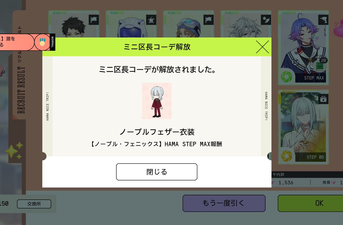 semi_game31's tweet photo. あとはうーちゃんだけです😌
潜さんは1枚交換しました🥲 https://t.co/DSI4CHBTAv