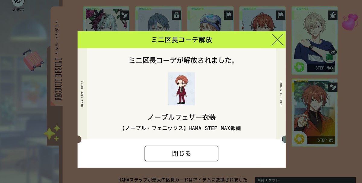 semi_game31's tweet photo. あとはうーちゃんだけです😌
潜さんは1枚交換しました🥲 https://t.co/DSI4CHBTAv