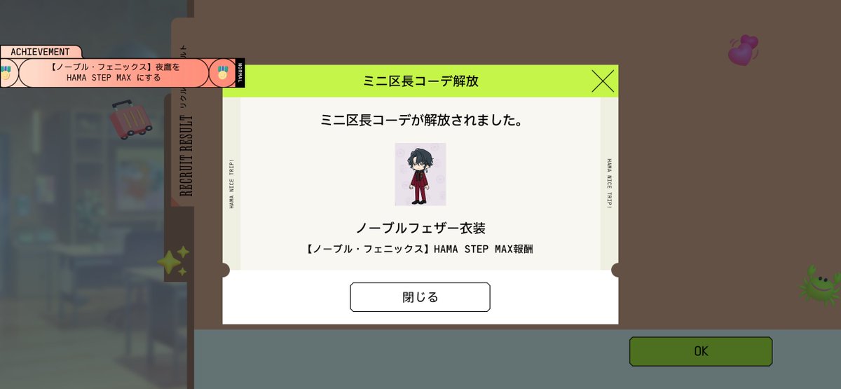 semi_game31's tweet photo. あとはうーちゃんだけです😌
潜さんは1枚交換しました🥲 https://t.co/DSI4CHBTAv