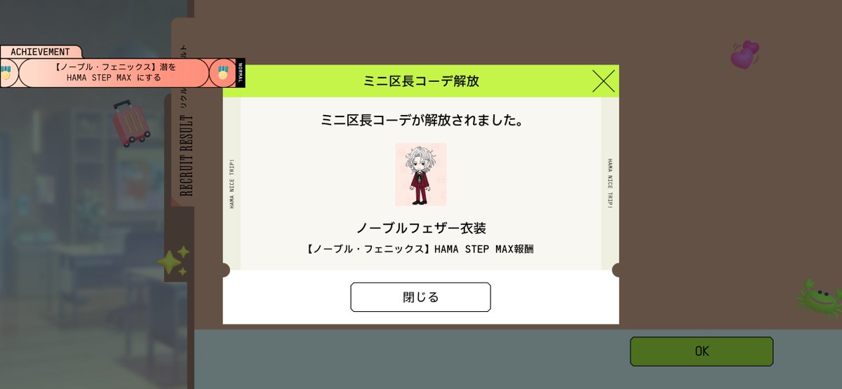 semi_game31's tweet photo. あとはうーちゃんだけです😌
潜さんは1枚交換しました🥲 https://t.co/DSI4CHBTAv