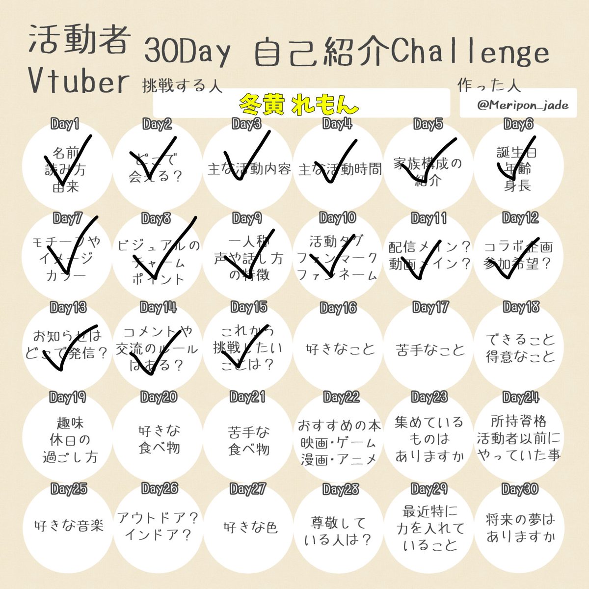 Fuyukilemon's tweet photo. 今日の答え⬇️
「もっと色々なCoCシナリオを配信したい！そのために部屋作り頑張らなきゃね💪」

クトゥルフやりたい･･･仕事行きたくねぇだ･･･🥲
#Vtuber30Day自己紹介Challenge 
#おはようVtuber 
#TRPG好きと繋がりたい https://t.co/BXCWMHjKQk