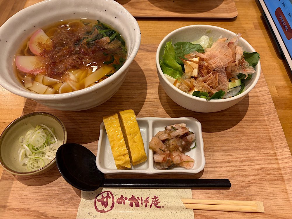 fool6's tweet photo. モーニン https://t.co/fpIg8sQHuM
