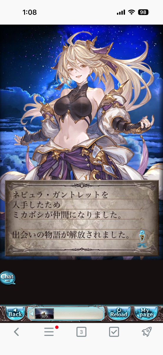 max_ima_99's tweet photo. 90連で撤退で済んだ https://t.co/qeK82rTrIj