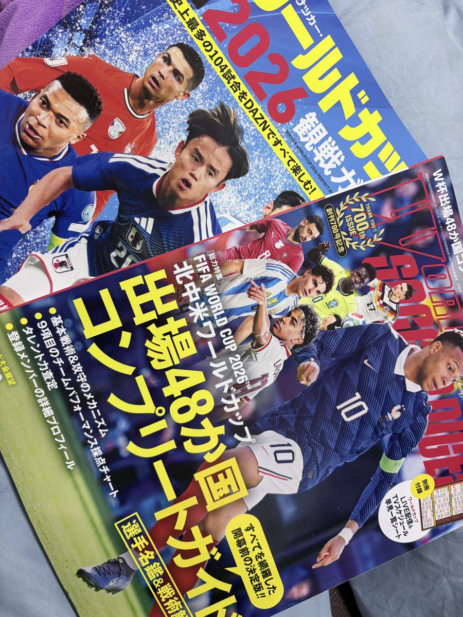 Hyper_Ms_5's tweet photo. #サムライジャパン🇯🇵
サッカー系の投稿増えてますが
サッカーしてたからサッカー贔屓している訳ではないですから🤫

W杯⁉️っていうのが
12日から7月20日まで開催らしくて
波に乗っておこう位なんで😑🖐️

愛読書のサッカーダイジェストと
W杯特集📕
地下の休憩スペースおいてます。
気になる方は是非👀 https://t.co/F7XsHtc34l