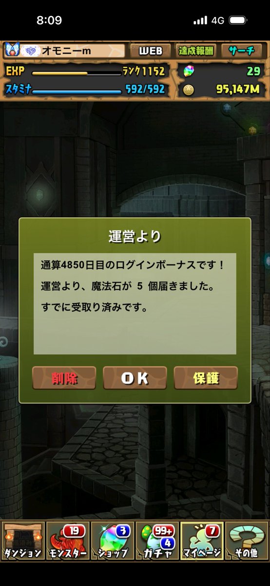 NARUTOGodaime's tweet photo. 目指せ5000にち https://t.co/dAVHA9aabB