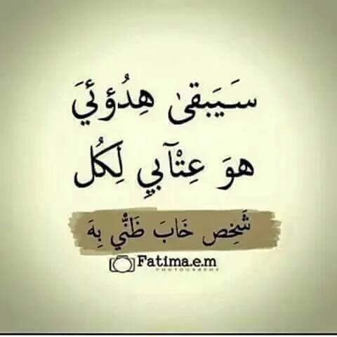 هـازال tweet media