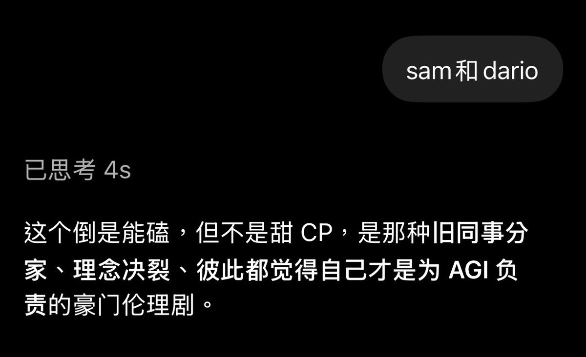 Ugui3u's tweet photo. 现在知道磕哪对了吧。 https://t.co/7GRjUoVZe7