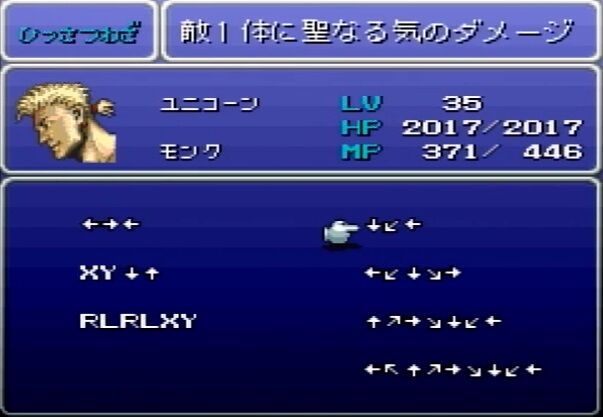 _otin's tweet photo. FFから参戦させるなら必殺技コマンドが用意されてるマッシュが1番の適任者じゃないか！
球持ちスクリュー持ちで体力少なくなったら専用技(CA)もあってとスト6のシステムとも相性バッチリ！！
コマミスしたら後隙めちゃめちゃでかいハイリスクハイリターンなキャラ！！！いいじゃないかっ！！！！ https://t.co/RA04tGbrVe