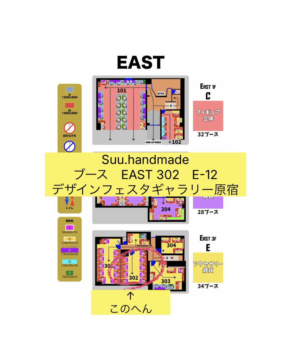 suu_handmade19's tweet photo. 6/19.20.21は原宿でお会いしましょう❣️お待ちしています🤩💗

#デザインフェスタmini2 
🖤EAST館302 E-12 🖤6/19〜6/21 🖤デザインフェスタギャラリー原宿 🖤入場無料 🖤お支払い　現金のみ https://t.co/wIpLMmuahn