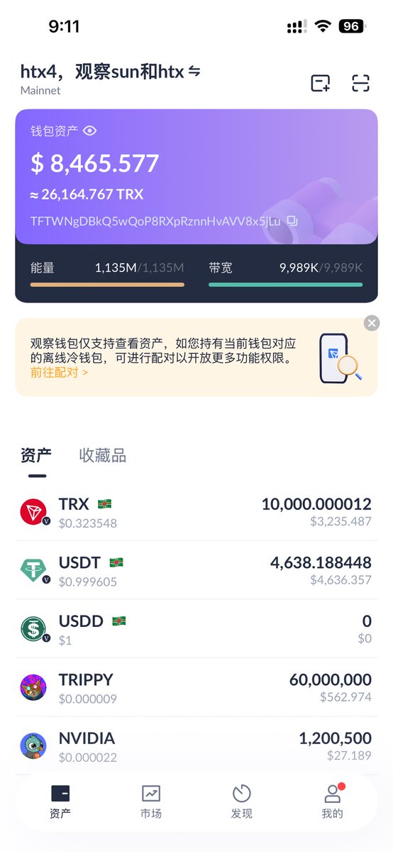usdceo's tweet photo. 火币在换各种热钱包，常用的htx4差不多被清空了，换了新地址，估计是为了减少被英国制裁的影响吧 https://t.co/aYX7X4NPae