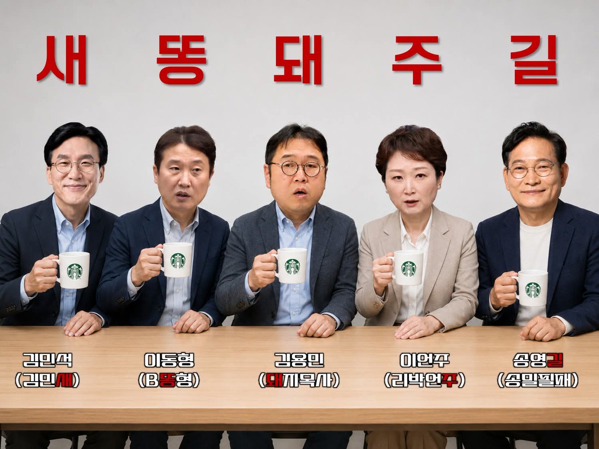 ✨️수호다온🫂🎗🫶🇰🇷 tweet media