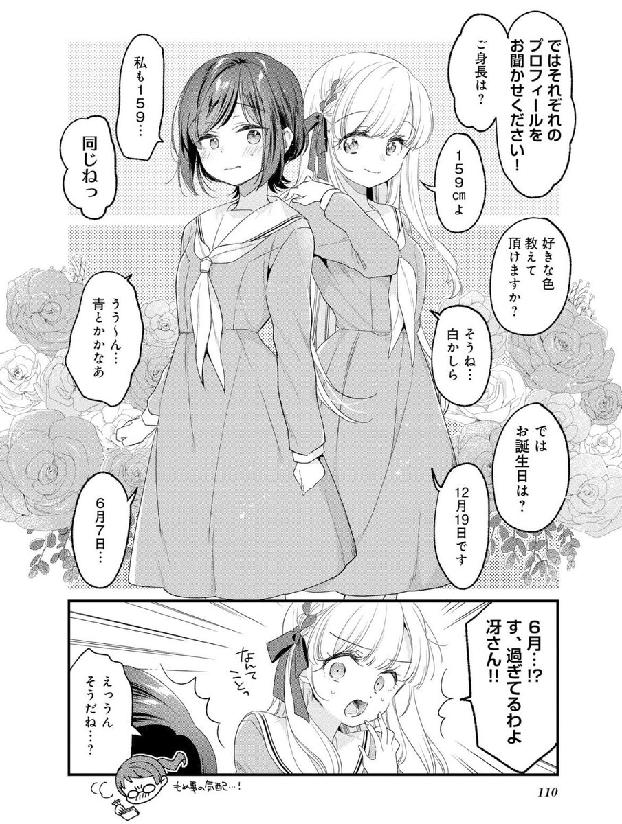 今日冴誕だ!!おめでとうございます!!
#ご一局 