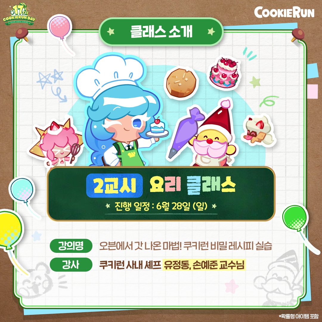 Kea_bugyejong's tweet photo. 크소 땋은 머리 뭐냐 개이쁘네
오븐,모탑,오스,킹덤 다 나온 인기캐 ㄷㄷ https://t.co/6UoyTdJQz0