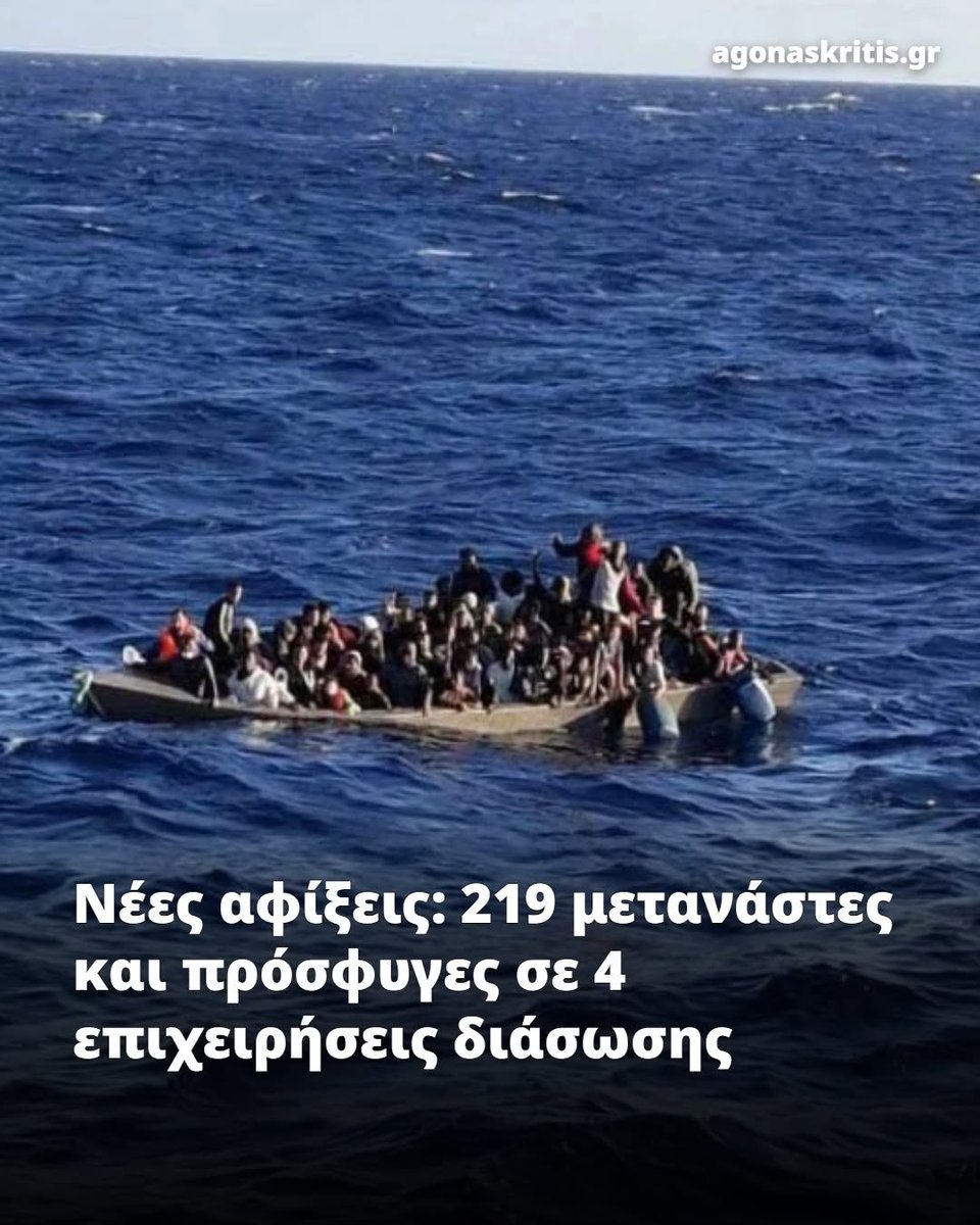 Monika29698435's tweet photo. Έγινε σύλληψη μέλους της Χαμάς  στην Ελλάδα 37 ετών μόλις σήμερα https://t.co/8QGPfOrL83