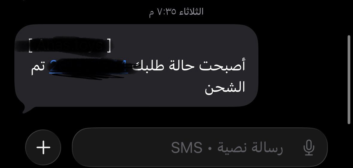 AlEssi10641's tweet photo. لي اكثر من اسبوعين وانا انتظر الطلبيه ولا وصلت انشحنت ولافيه رد من شركه الشحن ولا جاني لا رقم الشحنه ولا شي واذا ارسلت رقم الجوال ارسلي كلام غير مفهوم https://t.co/9LEHKfxhmO