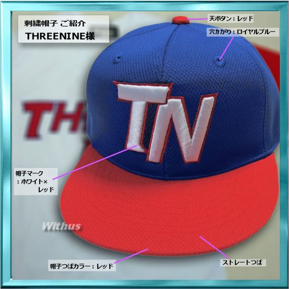 baseball_uni's tweet photo. 刺繍帽子写真ご紹介:#THREENINE*様
お客様のご指定デザインで作製いたしました。
当店のオーダーメイドシステムは
帽子の各パーツ(クラウン,つば,天ボタン,穴かがり)カラーを変更できます。
サンドイッチの有無とカラーを指定できます。
つばタイプ「ストレート」「ノーマル」指定できます。
(2枚目,3枚目の写真)
#ウイザス写真部
#野球ユニフォーム
#ウイザス刺繍帽子