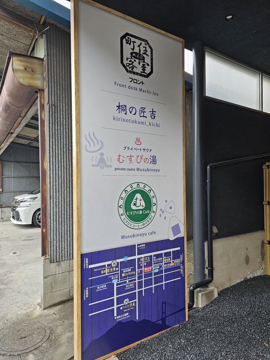 LEVOharu's tweet photo. 秩父からおはようございますm(。_。)m

今日は昨日の残りの道の駅、秩父神社等を巡ります🎵

雰囲気の良いお店で朝食🍙
どれもこれも美味しかった😋

ここは、お風呂、サウナもやってる見たいです😮 https://t.co/HJ8wVUxUQP
