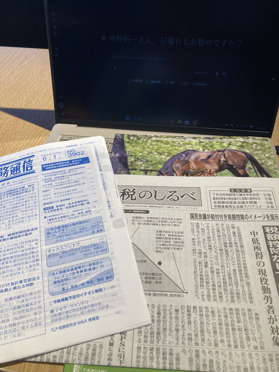 co_develop tweet picture