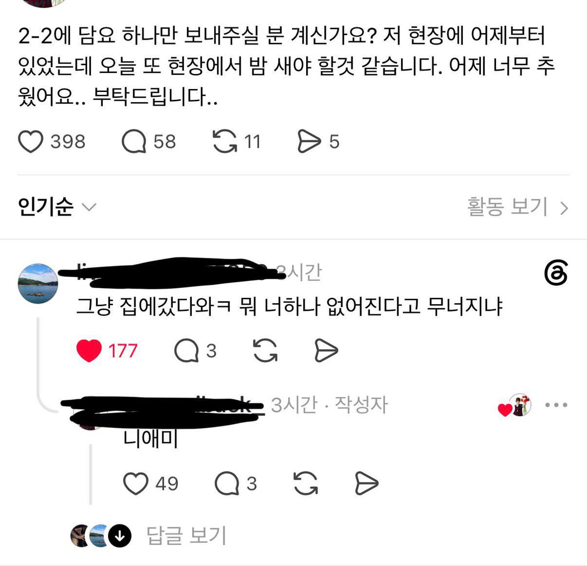 지금 극우는... tweet media