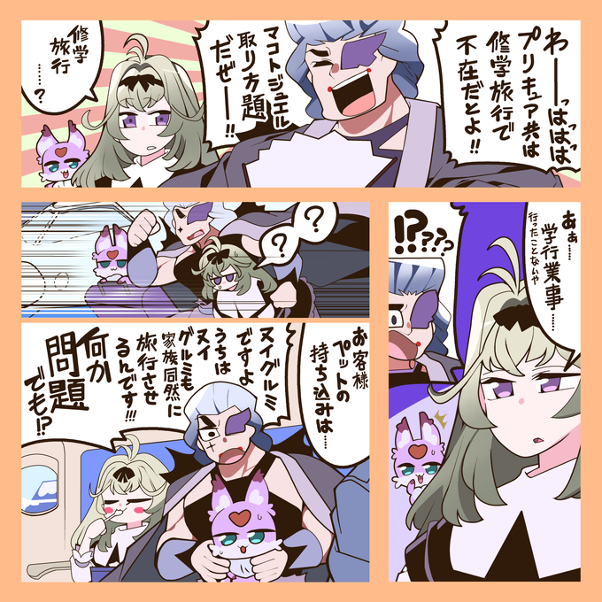 dogsogi's tweet photo. たんプリラクガキ45
このあとそこそこすぐ！ https://t.co/qBsOfIgX6o