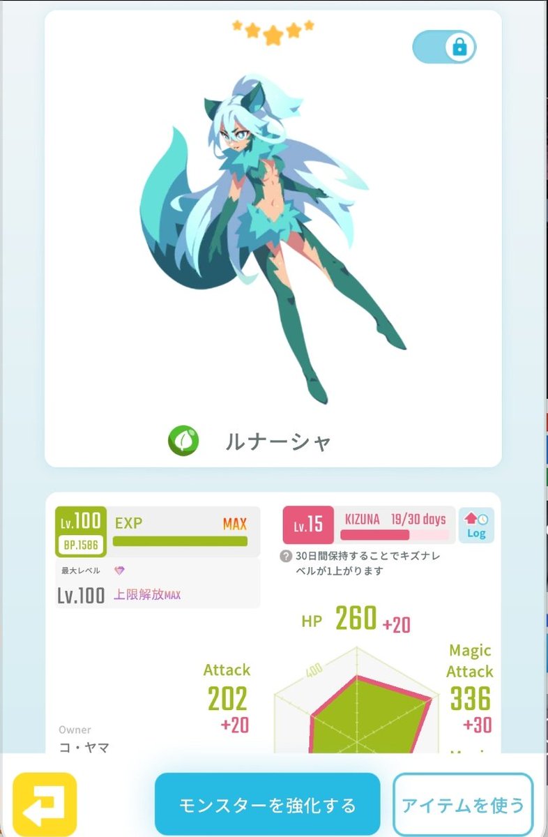 mahohoroho's tweet photo. 金欠のため出品します😭

出 ルナーシャ 補正なしMA366
求 2.0　※銀行振込のみ可

ct3アリーナのお供にいかがでしょう？？？🙇
#エグリプト
#エグリプトレード https://t.co/yxmPSNFKFu