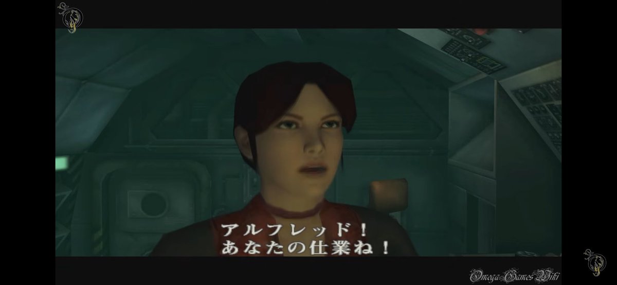 ultimate_lewman's tweet photo. The RE:V news has a ton of folks calling back to Claire's infamous "cross-dressing freak" line at Alfred, but what's funny is that it isn't in the Japanese script/subs at all.

Instead it's just "Alfred! So -you- did this!" regarding the plane getting set to autopilot. https://t.co/ZFIBAJQWoF
