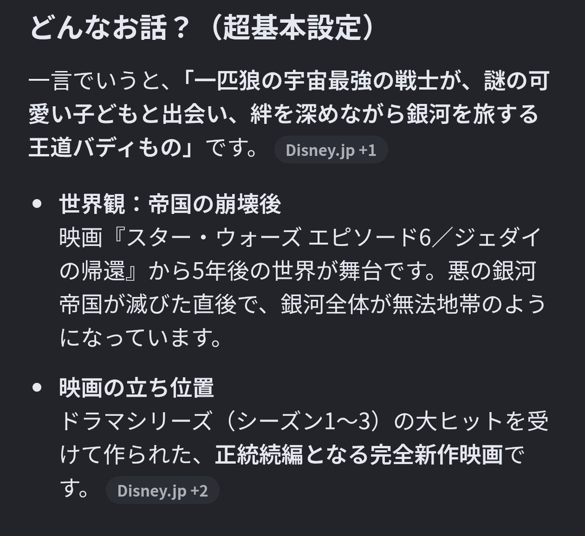 bot83155753's tweet photo. 了解！ https://t.co/ksRzjdJ5U3