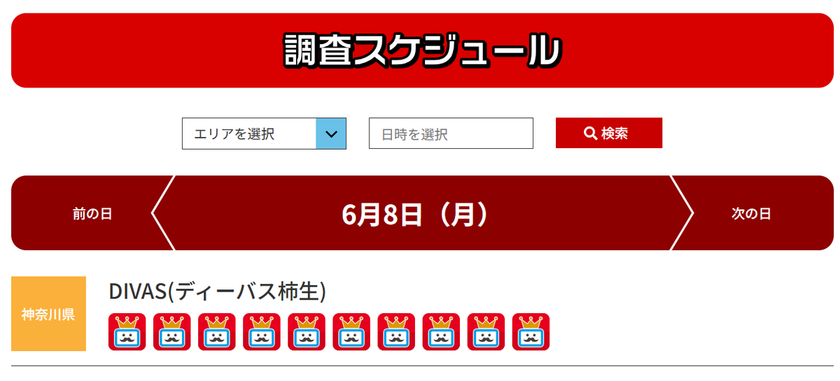 emoking_ps's tweet photo. 💓エモいＹｏ⤴💓
6/8
・DIVAS(ディーバス柿生)

エモい差玉ランキングを調査👑

どんなランキングになるかワクワク🎵

結果はこちらから確認できるＹｏ⤴💓
https://t.co/EhnEeakBeR

#PR https://t.co/OQnLlJHTSK