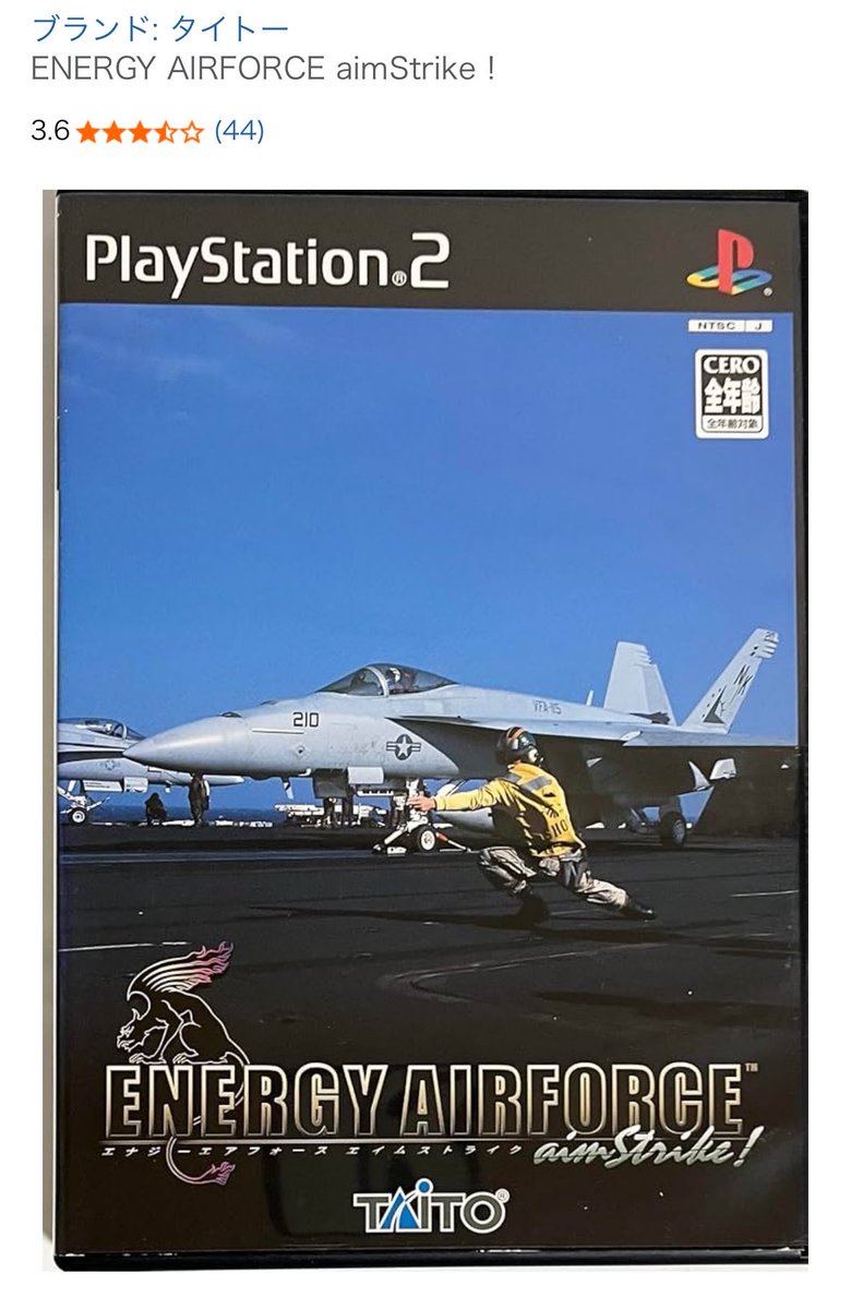 Sypher3723's tweet photo. まあ気持ちは分からなくは無いけど何故エスコンがフラシムに舵を切らない理由も分かるな。
例えばエナジーエアフォースは個人的に大好きなフラシムだけど結局続編は出なかった。他にもPS2のソフトに同じようなフラシムがあったけど廃れてしまった
理由は単に難し過ぎるからだ。 https://t.co/AIFl62llMp