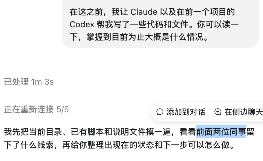 unionlotuce's tweet photo. 所以你们目前已经变成了同事关系吗？ https://t.co/Lx9jb5BUcS