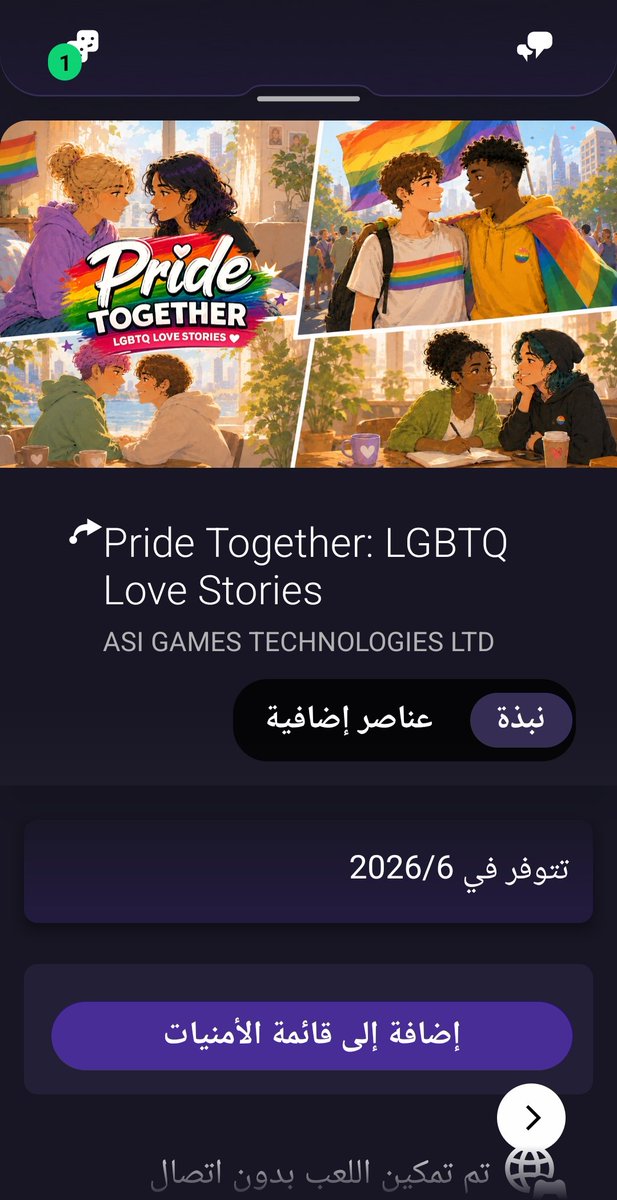 samialharthy99's tweet photo. @PlayStationSA 
قلنا نايمين في البرزخ بس ماهو كذا https://t.co/e5z8EzvItm