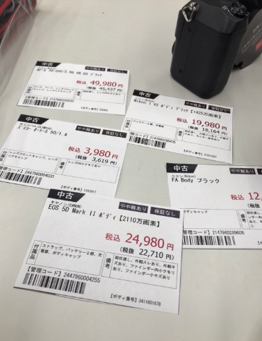 camera_hitori's tweet photo. ツーリング中に店舗仕入れなんてするわけないｗｗｗ

って思ってたけどケツ痛すぎ＆肩こりすぎで
休憩かねてキタムラで仕入れ。

これでレンタルバイク代くらいは
回収できたと思う。

仕入れスキルがあると何の気なしに
お金拾えるから楽よなあー https://t.co/eVnkAwvJ7b
