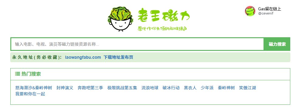 cevenif's tweet photo. 网上90%的资源，靠这三个磁链站基本就能一把抓——没广告、贼顺手，还不整那些乱七八糟的弹窗。

① https://t.co/tGpaevhxhI
② https://t.co/v0vGeuibiM
③ https://t.co/9CnfuHKiax

别光点赞存了就完事。这类站点域名说换就换，过段时间你找不到又来问我要，我也没辙。
趁着现在还能用，该存的存，该备注的备注。且用且珍惜。
