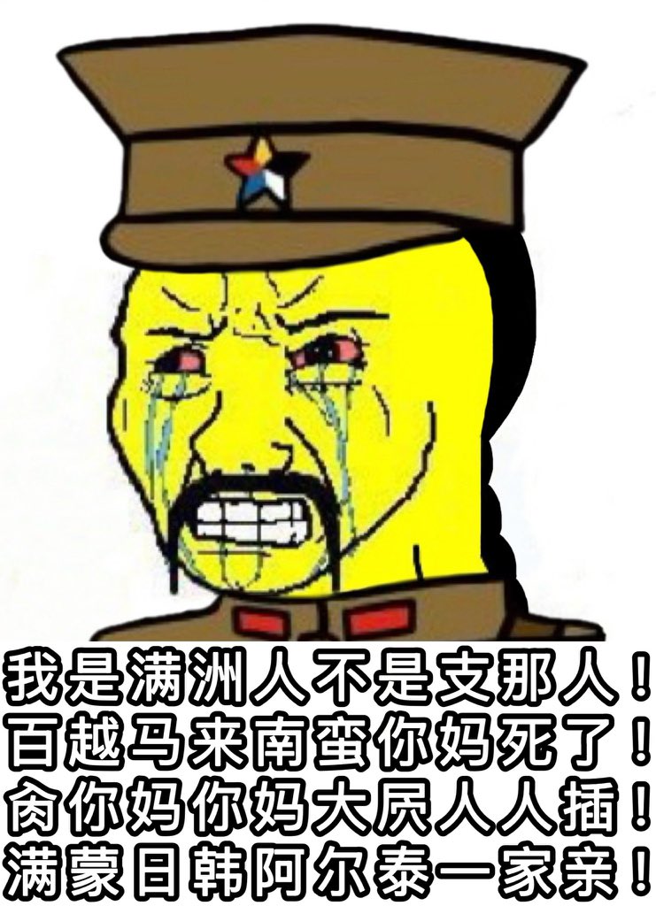 MiserableSina's tweet photo. @bohan744005 @ZumretIsaq Dongbaby do something irl. Btw you're gonna be deported from South Korea soon😂 https://t.co/IhRvmKKpjF