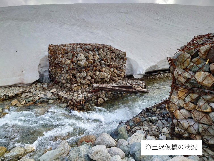 toyama_sangaku's tweet photo. 【浄土沢の通行について】
6/7現在、浄土沢の仮橋は増水の影響で破損しています。雷鳥沢キャンプ場から浄土沢を渡る際は、多くの登山者は上流側の雪渓上を各自で判断して通過しています。一部の登山者は飛び石で渡渉していますが水量によります。いずれもリスクがありますので適切な判断をお願いします https://t.co/lHzh2aVnbd
