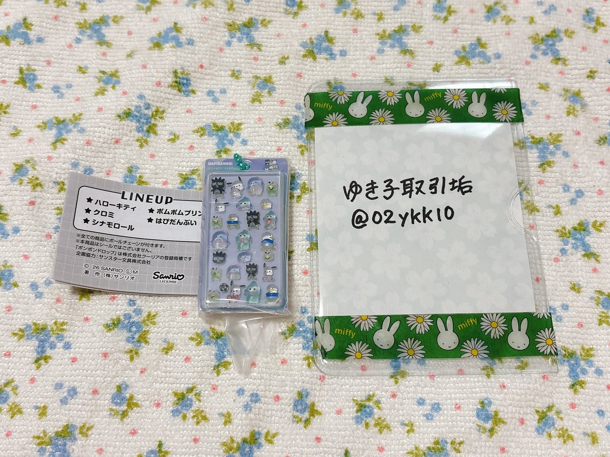 02ykk10's tweet photo. 【交換】サンリオキャラクターズ ボンボンドロップミニチュアチャーム ボンドロチャーム

〔譲〕はぴだんぶい

〔求〕ポムポムプリン

郵送でのお取り引き希望です。お心当たりの方いましたらお気軽にお声がけ下さい。よろしくお願いします。 https://t.co/qbxrlM8LTX